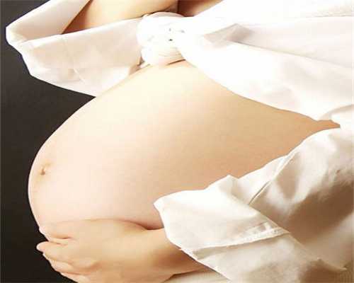 代孕期吃哪些食物利于安胎