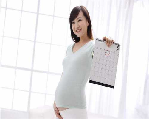妊娠期的饮食与营养：佛山试管婴儿价格多少
