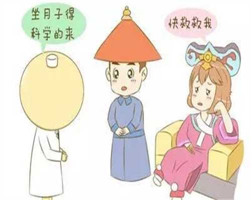 清宫的时候可以全麻吗：北京爱加国际助孕平台