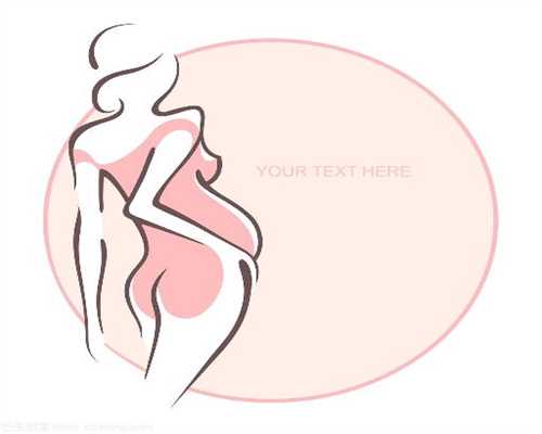 诚信代孕公司:卵巢囊肿与性生活有关系吗