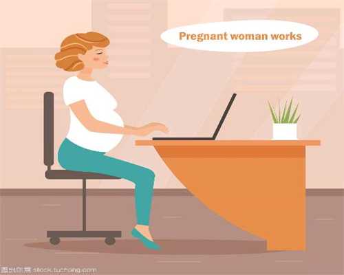 威海找一个代孕女子-哪个代孕机构做的最久-代孕