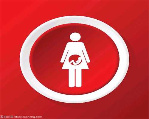 越南代孕中介,女人为何长卵巢囊肿,孕妈需知：孕